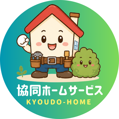 新ロゴ